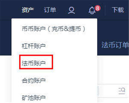 2022年中国能进行USDT交易吗(国内买卖USDT合法吗)-第5张图片-芝麻交易所下载